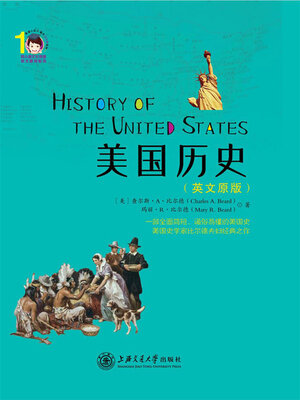 cover image of 美国历史（英文原版）